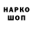 Печенье с ТГК конопля Marina Ulemek