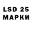 LSD-25 экстази ecstasy Iraci Manfrin
