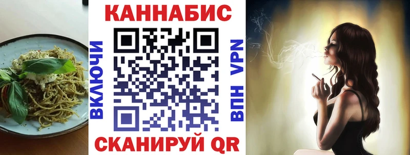 Еда ТГК марихуана Кумертау