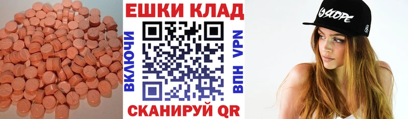 Экстази louis Vuitton  где купить наркоту  Кумертау 