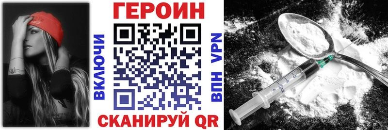 маркетплейс официальный сайт  наркошоп  Кумертау  Героин Heroin 