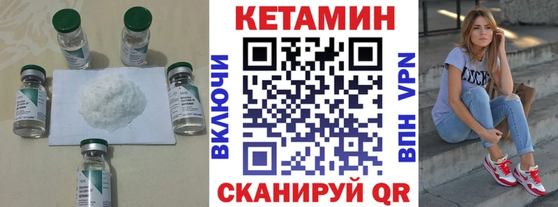 хочу наркоту  МЕГА как зайти  КЕТАМИН ketamine  Кумертау 