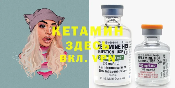 меф Абдулино