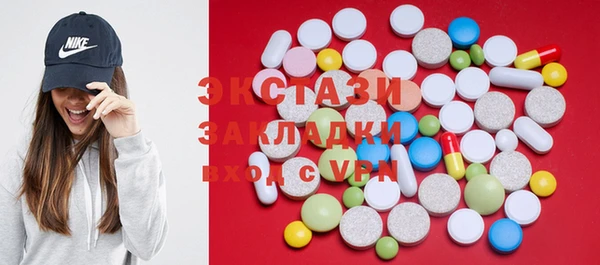 мет Абинск