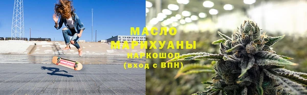 мет Абинск