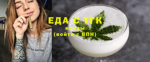 эйфоретик Абаза
