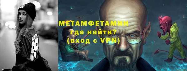 мет Абинск