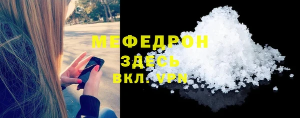 амф Нефтегорск