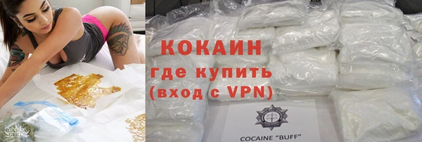 меф Абдулино