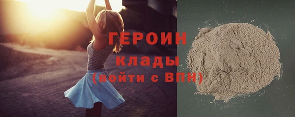 эйфоретик Абаза