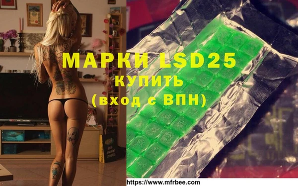 наркотики Нея
