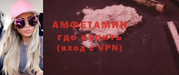 альфа пвп Нефтекумск