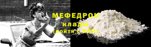 эйфоретик Абаза