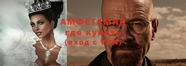 альфа пвп Нефтекумск