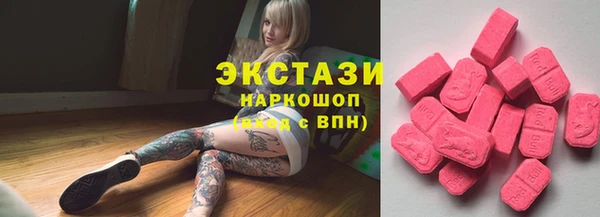 альфа пвп Нефтекумск
