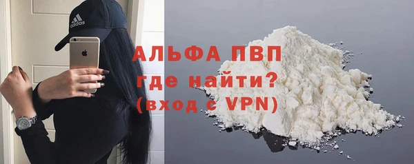 эйфоретик Абаза