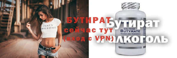 альфа пвп Нефтекумск