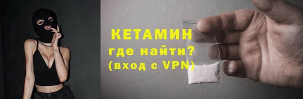 амф Нефтегорск
