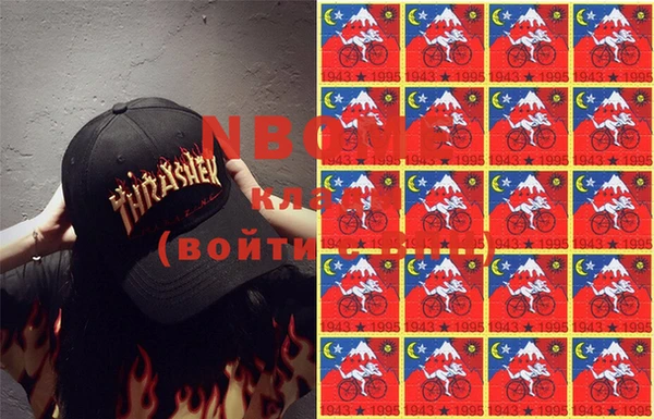 мет Абинск