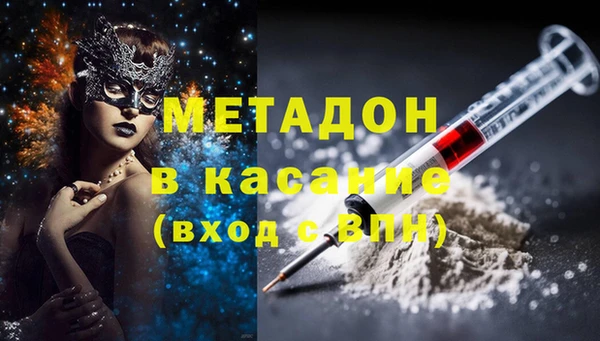 амф Нефтегорск