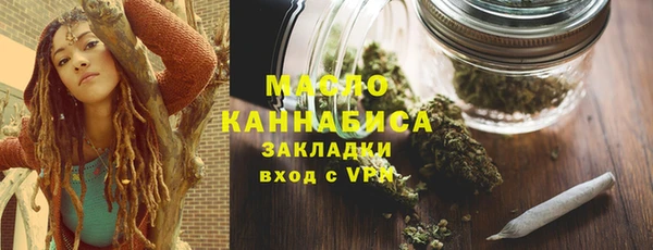 амф Нефтегорск