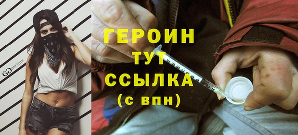 мет Абинск
