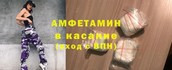 меф Абдулино