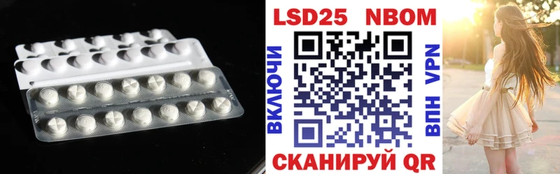 LSD-25 экстази кислота  мега tor  Кумертау 