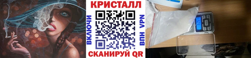 Метамфетамин кристалл Кумертау
